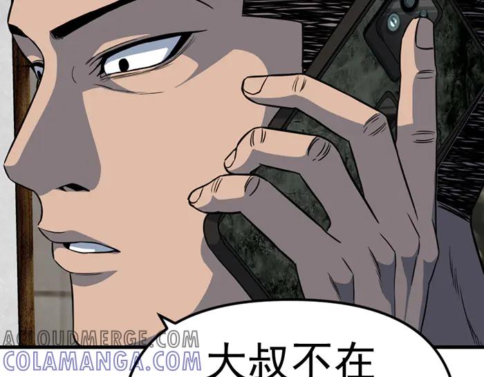 第181页
