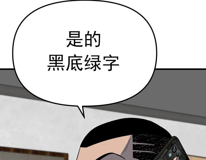 第192页