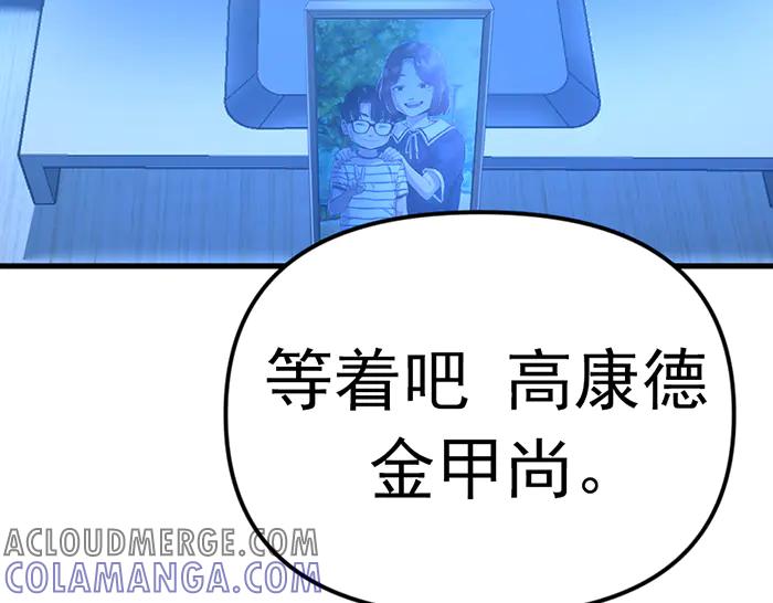 第205页