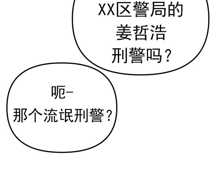第234页