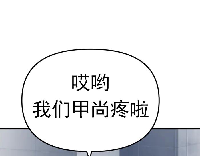 第240页
