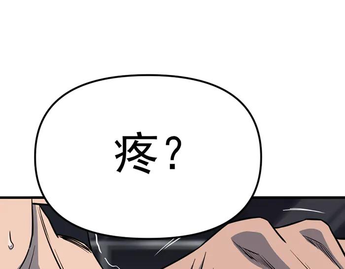第244页