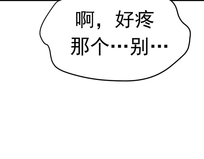第246页