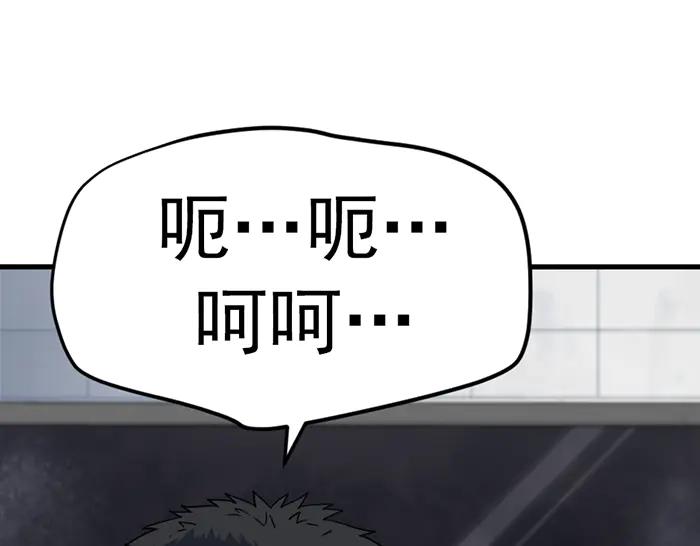 第250页