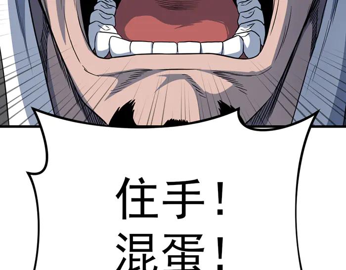 第255页