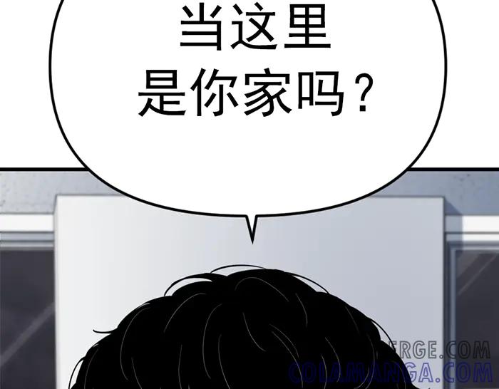 第257页