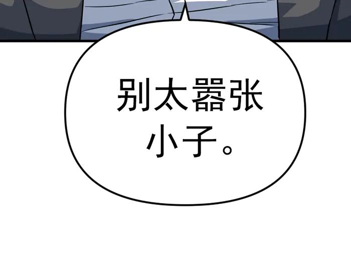 第260页