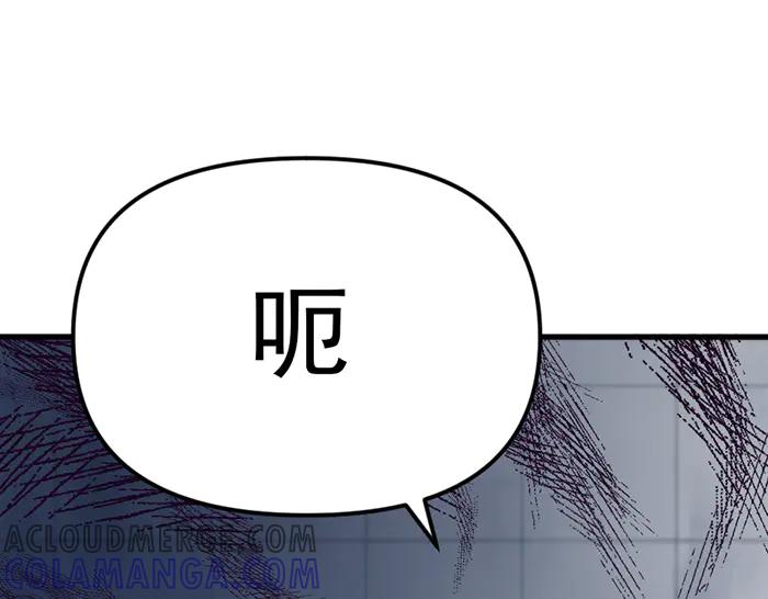 第261页