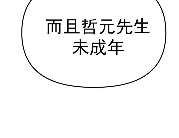 第214页