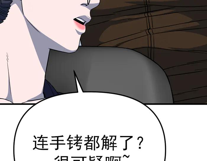 第234页