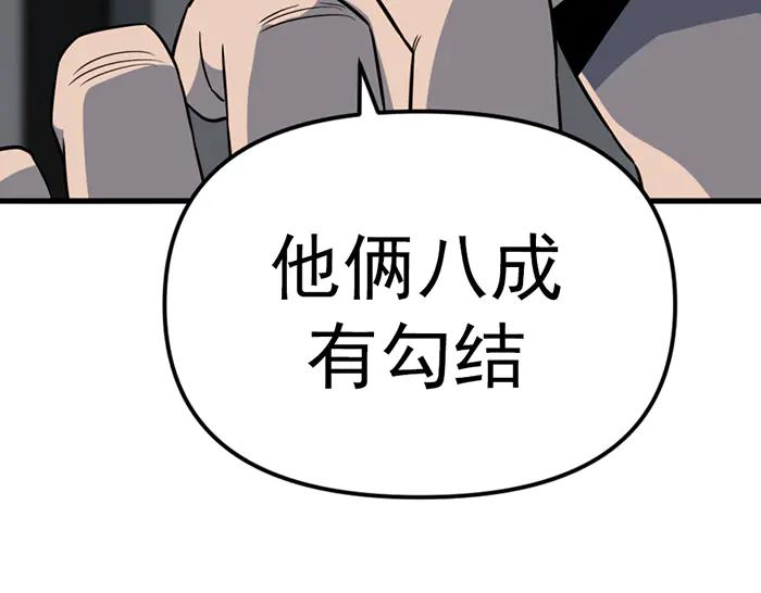 第244页