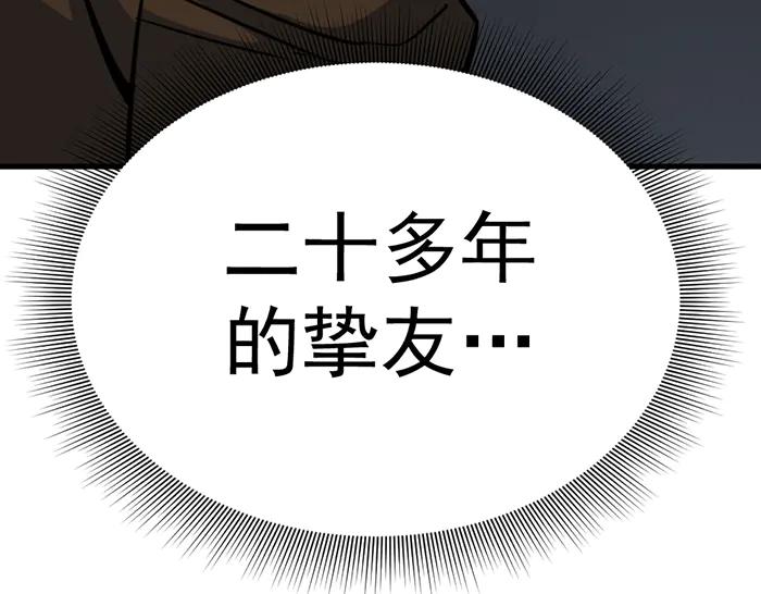 第256页