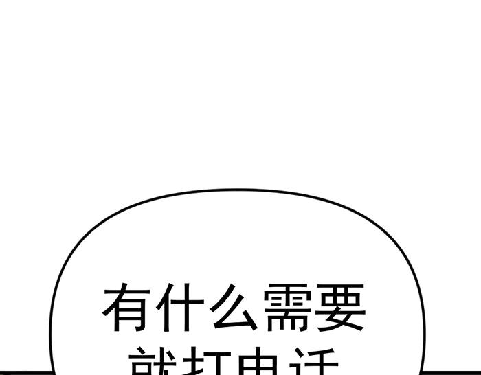 第288页