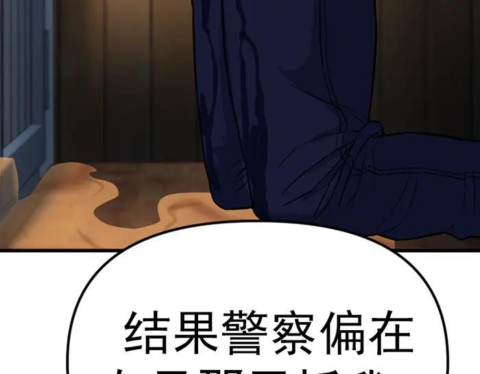 第240页