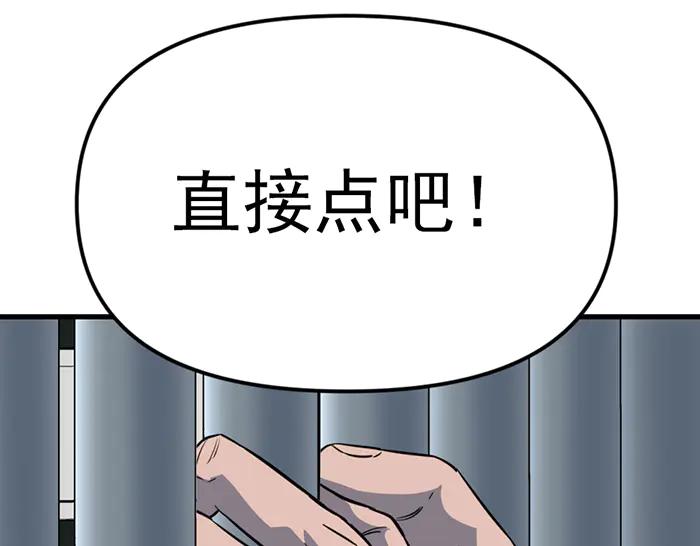 第242页