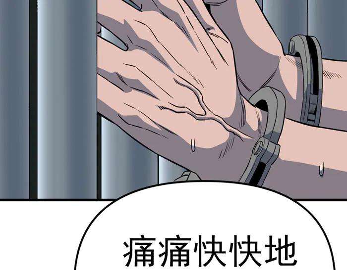 第243页