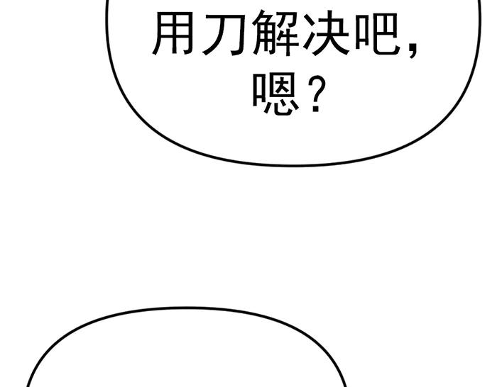 第244页