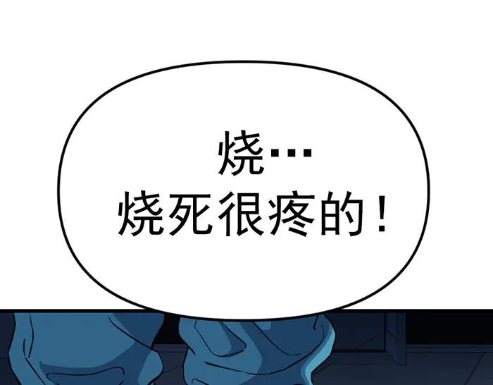 第254页
