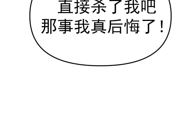 第256页