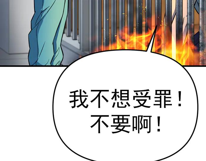 第260页