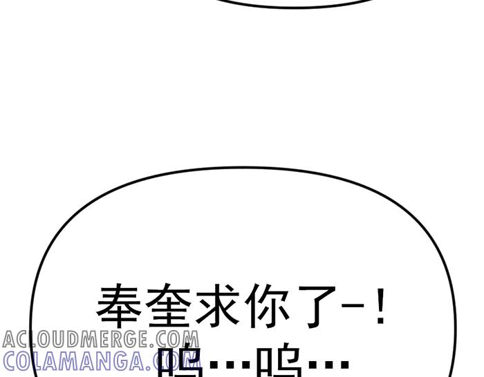 第261页