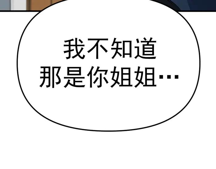 第264页