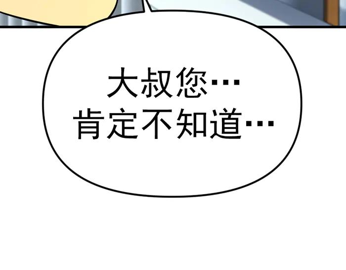 第267页