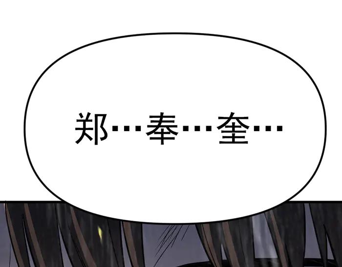 第243页