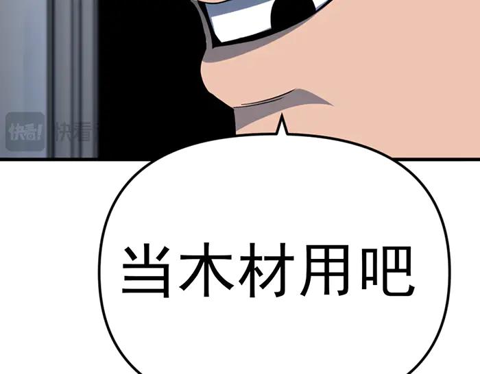 第255页
