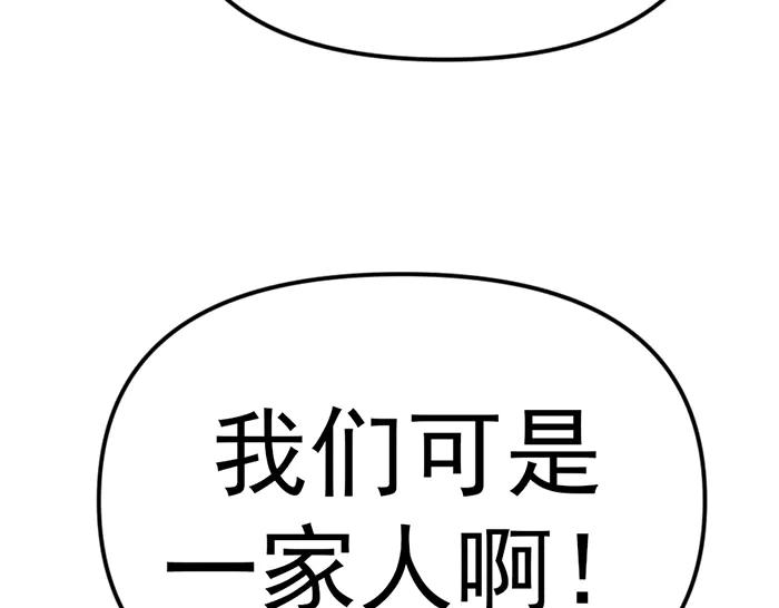 第256页