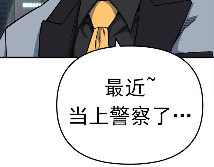 第194页