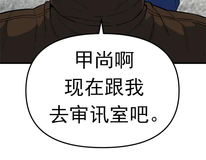 第230页