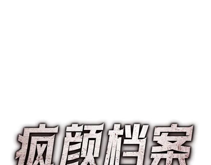 第255页