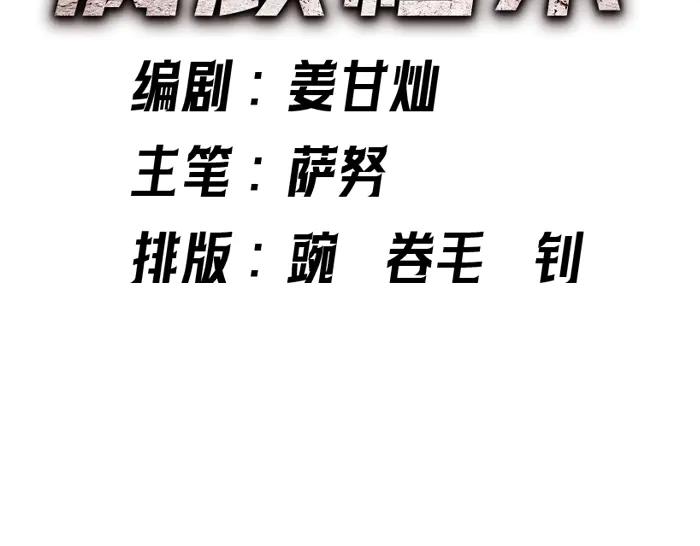 第256页