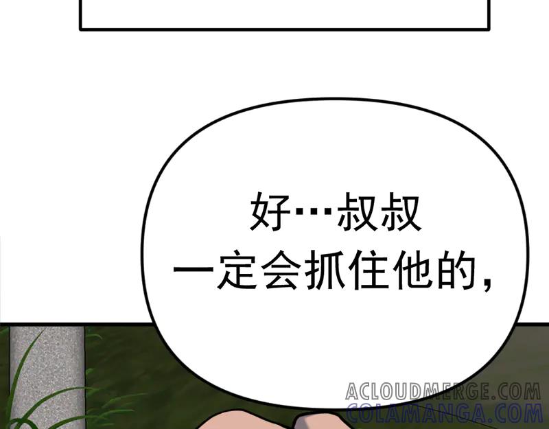第197页