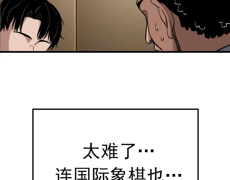 第203页