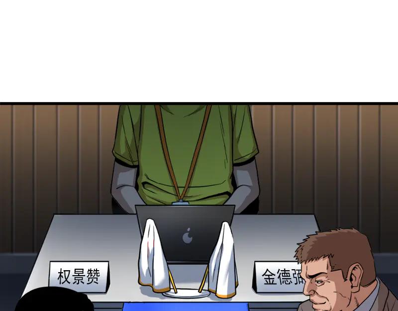 第211页
