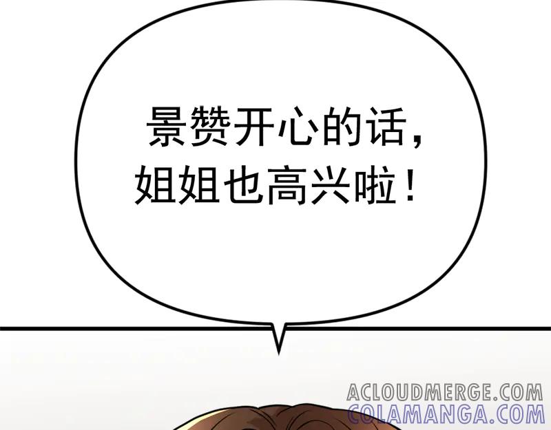 第229页