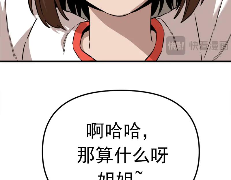 第231页