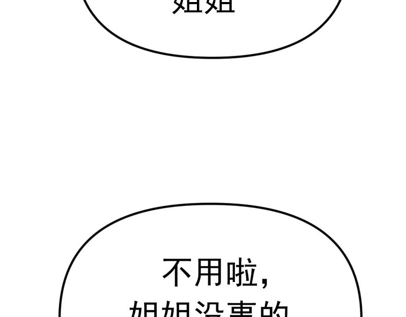 第232页