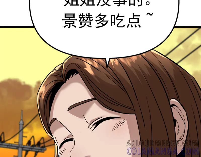 第233页