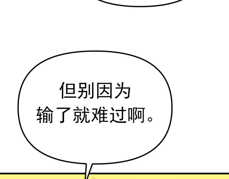 第250页