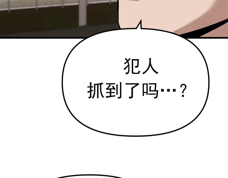 第256页