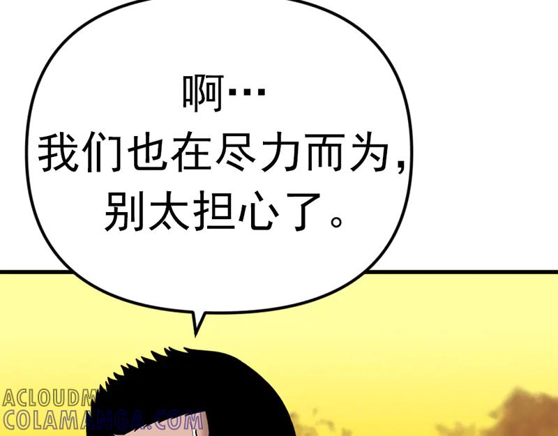 第257页