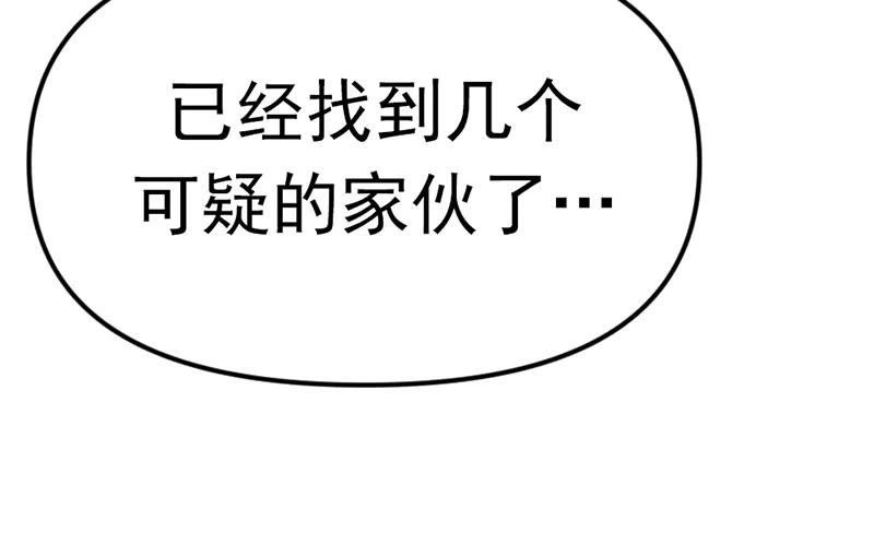 第260页
