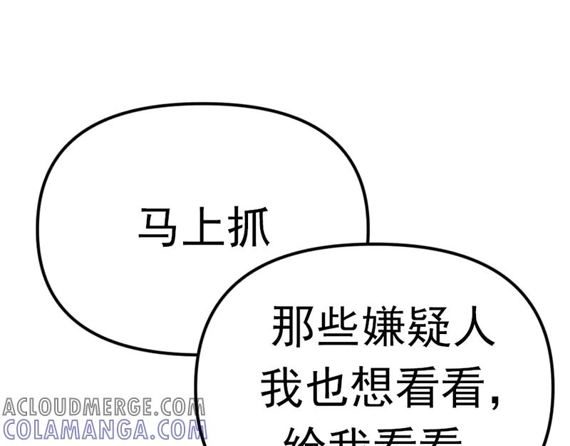 第261页