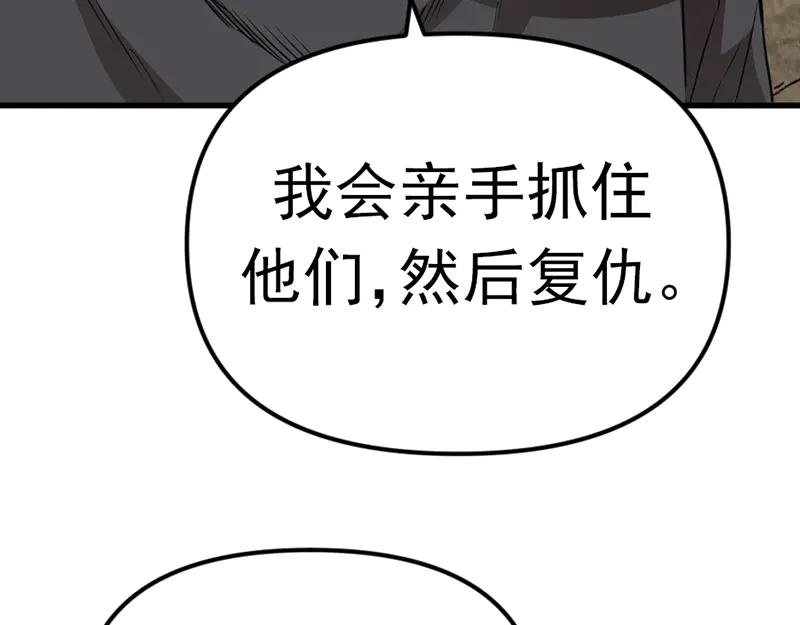 第266页