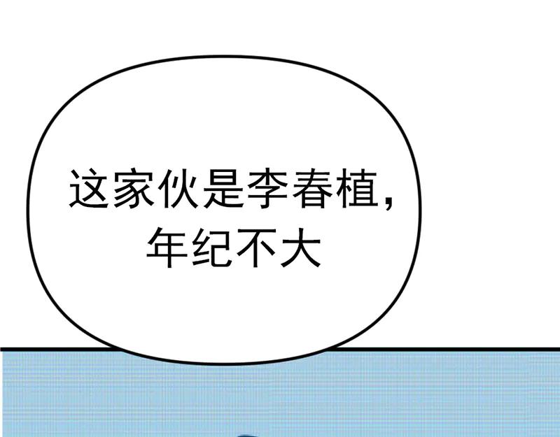 第300页