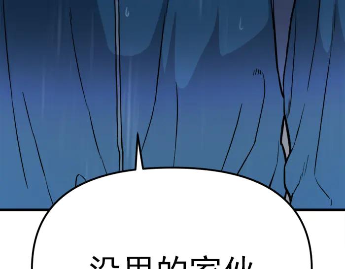 第232页
