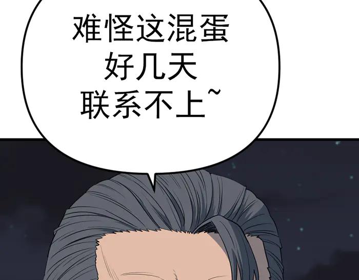 第200页